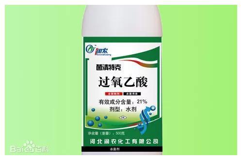酒精類消毒劑 體溫計能否帶上飛機 最新春運乘機出行提示來了
